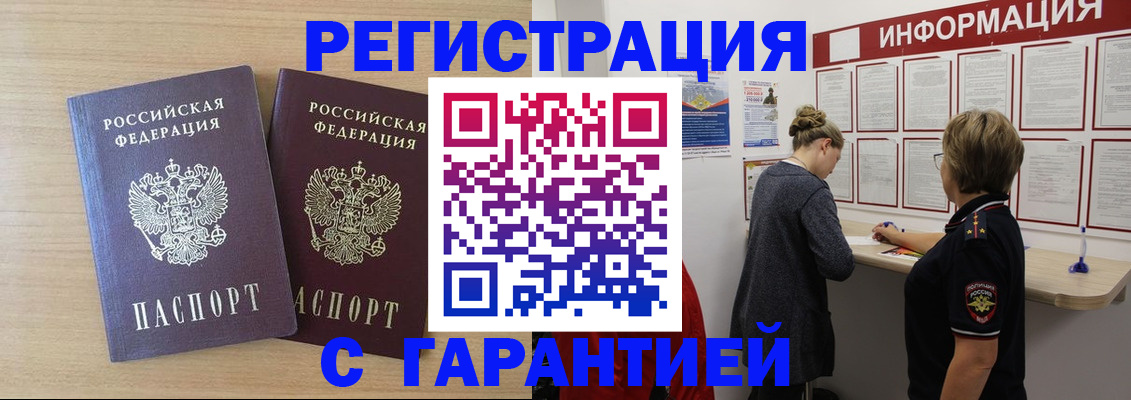 форма 3 в Славгороде